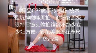 无水印[MP4/544M]12/3 萌妹露脸穿上性感的情趣装漏出骚奶子玩逼诱惑狼友VIP1196