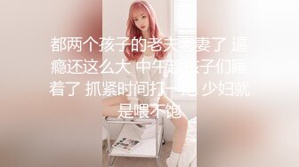 ✿萝莉女神✿ 最美窈窕身材少女91小魔女▌鸡蛋饼▌引导白丝母狗骑乘 疾速点射宫口 精液淫靡口爆浇筑美少女