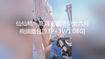 @MTH-0107 硬壳探花-气质人妻成熟端庄 为人师表浪荡妩媚