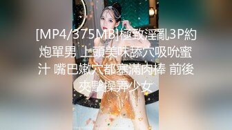 精东影业JD124美少妇被美容师套路奸