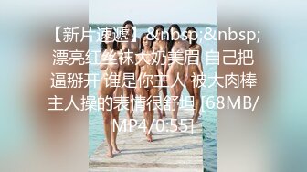 ✿尤物榨汁姬✿哥哥你的女友会像我这样嘛撅着屁股让哥哥无套插入骚穴，呻吟勾魂，阴道裹着鸡巴让小哥快速抽插浪叫不止