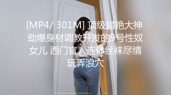 欧美御姐 少女2打一系列Kinky.in.laws.1080P合集【23V】 (7)