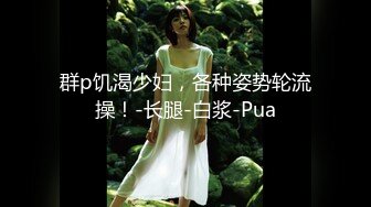 STP30298 國產AV 天美傳媒 TMG072 加班遇到欲求不滿的人妻女秘書 苡若