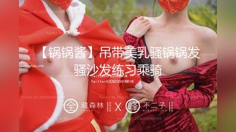 ✨曼谷妙姿身材小姐姐「Sisters Grimm」，OF露脸3P私拍，乖巧听话地在民宿里服务两根大屌