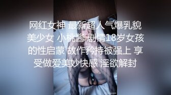 清纯樱花妹的床上探秘