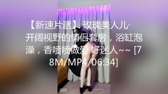 【MP4/HD】麻豆傳媒 MKYNC001 夏日夜總會 姐弟的做愛持久訓練 徐蕾