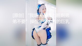 【精东影业】 JD-125 神奇女侠大战美国队长