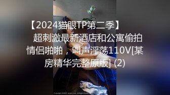 高颜值女神露脸让小哥在镜头前放肆蹂躏，吃奶玩逼道具捅菊花，口交大鸡巴样子好骚，多体位蹂躏抽插呻吟可射