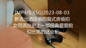 STP31227 国产AV 爱豆传媒 ID5283 禽兽父亲贱卖女儿还债 喜鹊