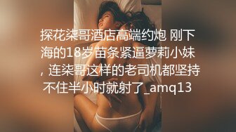 上帝视角！快来偷窥黑丝制服妹妹的羞羞午休时间！