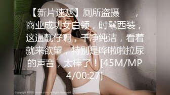 首尔大学女神级校花、啪啪啪私摄流出含生活Video 镜前后入绝美身材美臀极品尤物