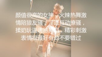 TWTP 公园女厕全景偷拍多位高颜值小姐姐嘘嘘 (2)