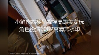 [MP4/508M]10/16最新 气质新人白虎穴跳蛋来回抽查享受刺激的感觉VIP1196