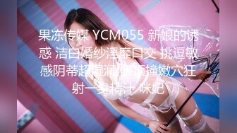 绿帽大哥的绝美人妻被小弟狂艹 大鸡吧枪枪到底 顶入子宫插的白浆直冒