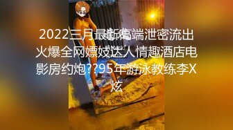 黑丝骚母狗来到我家求我帮她剃毛 跪着被操到哭