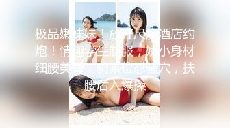 【女神狩猎者❤️韩版探花】洗浴会所约操极品美乳娇俏小美女 口活不错 抓着美乳骑乘很带劲 首创同屏双叠视角 高清720P版 [279M/MP4/14:39/SK]