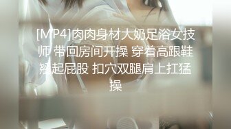 海角社区变态女教师萍姐与儿子乱伦? 教师母亲饥渴难耐儿子不从，只能酒后下药强奸