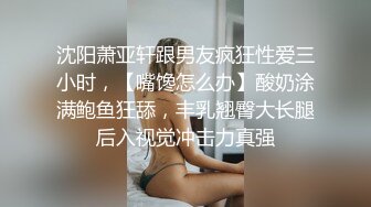 蕾丝蛇女性感骑乘 李月如