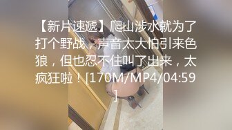 [MP4]STP31973 兩個騷逼小婊妹全程露臉在床上讓小哥玩弄，吃奶玩逼親小嘴給狼友看特寫逼逼，多體位蹂躏爆草，浪叫呻吟不止 VIP0600