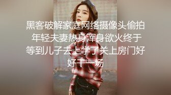 【淫荡母狗??性瘾虐爱狂】大三制服女神『晚晚』约啪单男啪啪被操 找陌生人前怼后操玩3P 高清私拍41P 高清720P版