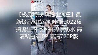 【新片速遞】2024年，【ISS尤好物摄影】，夏夏开档丝，超清拍摄，完美身材，小姐姐半遮半掩间尽显风情！[1.01G/MP4/00:02:31]