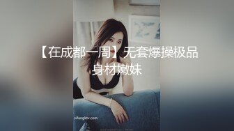 黑丝伪娘 干死你 骚逼好舒服 狗鸡吧一甩一甩的贱母狗 又被3p了一边被操一边被姐姐玩弄小肉棒好羞耻呀