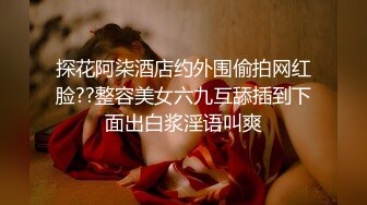 STP14413 最美性爱姐妹花〖萝莉与御姐双飞〗极品女神级新人情趣旗袍白虎姐妹花情深 漂亮美乳