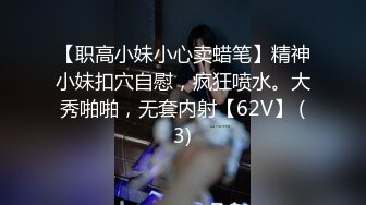 蜜桃臀女神【不骚不要钱】无敌肥臀~粉嫩鲍鱼~【32V】 (30)