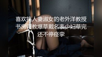 喜欢搞人妻淑女的老外洋教授书房调教爆草戴名表少妇草完还不停痉挛