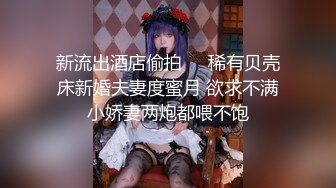 【精品泄密】杭州甜美女孩与男友自拍流出完整版