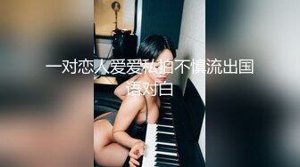 【新速片遞】 居家摄像头破解❤️极品美女带着男友回家里打炮身材皮肤都是一流[477M/MP4/22:59]