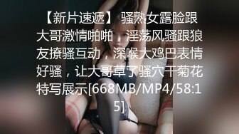 公司聚会被猥琐经理潜规则的美女职员 (2)