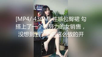 【美乳粉穴??极品反差】18岁女神级别比心陪玩??花落??最新定制插菊花 奶挺逼粉人美 呻吟声音太好听 高清1080P版