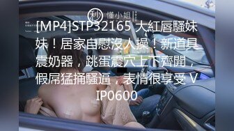 [MP4/ 786M]&nbsp;&nbsp; [中文字幕] 324SRTD-0383 我在工作中被一位渴望男人的女高級同事攻擊