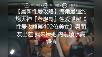 超顶大尺度！假面八字大奶长腿小姐姐87号，喷血情趣装赤裸裸露逼露奶劲曲扭腰顶胯各种挑逗，撸点很高1