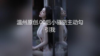 【新片速遞】Ts药娘紫鸢 - 超清纯的反差眼镜妹男娘 穿着情趣水手服和油光肉丝 边用假阳具自慰边温柔地说着骚话！[25M/MP4/02:01]