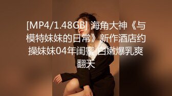 [无码破解]ABP-318 一泊二日、美少女完全予約制。 第二章 嶋野遥香