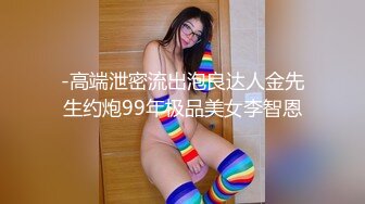 她男人不在家，在炮友家里做