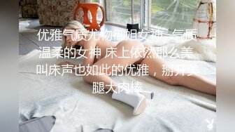 超级乱伦亲哥后续▌淫娃.女s▌勾搭妹夫2 表妹疑患性病 相约妹夫在阳台打炮 酒店疯狂激战欲罢不能2V