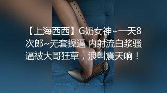 STP17924 学妹别走新人双马尾长相清纯妹子啪啪，特写口交带项圈跪地爬行猛操掰穴