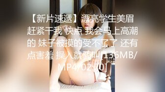 【极品❤️美少女】爆艹粉色兔子睡衣嫩妹 鲜嫩白虎小穴跳蛋攻击 落地窗前全裸露出肏穴 内射精液直流