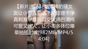 【环肥燕瘦一男双飞】两个妹子大战白虎妹子女上位后入蜜桃臀大屁股撸射在肚子上