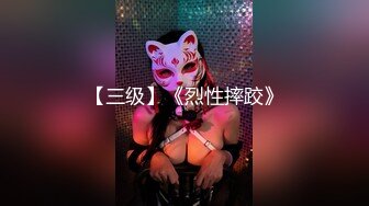 OnlyFan 粉嫩潘金莲