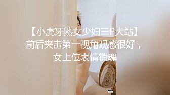 可盐可甜女菩萨，推特极品大奶美乳女神【糕糕】VIP私拍，可爱双马尾裸舞脱衣挑逗，诱惑难挡 (6)