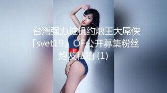 气质美女 沐浴芬芳，旺盛的阴毛 洗完再抹护肤液 真会保养！