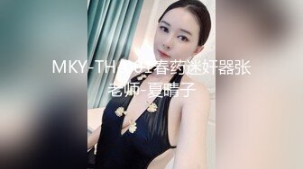 星空传媒XKTY008替废物哥哥用大鸡巴品尝极品嫂子的骚穴