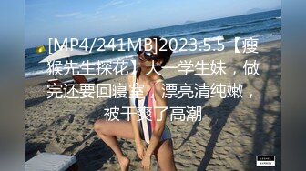 新人探花约良家少妇来家开操，抱着操上位骑乘，后入抽插边操边摸奶，呻吟娇喘非常诱人