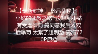 [MP4]高价网约外围模特，极品女神，魔鬼身材温柔体贴，激情啪啪精彩一战