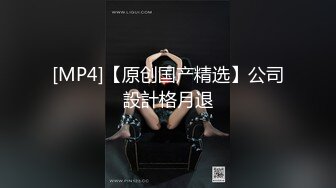 学院女厕偷拍黑短裤美女粉鲍鱼逼缝太细几乎看不见