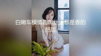 养生馆女性私密spa男技师给珍珠手链的漂亮少妇推油按摩二指禅搞到少妇高潮出了很多少水淫叫